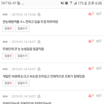 [드루와] ㅋㅋㅋㅋ<b>판</b>에는 존예<b>여신</b>들만 있나봄