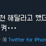 [EXO] 오세훈 인생 <b>첫</b><b>알</b>바 아님? 아개귀엽다 진짜