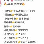 [드루와] [ 여자위주! ] <b>TMI</b> 꿀팁 공유해