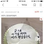 [댓글부탁해] 그러고보니 결투장<b>케이크</b><b>집</b> 아직도 함?