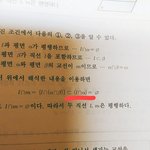 <b>집합</b> 잘하는 사람 이거 설명 좀