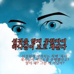 대한민국의   <b>현주소</b>