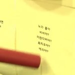 [EXO] 오세훈 이거 기억나냐고 ㅋㅋㅋㅋ 지우<b>히메</b> 질문