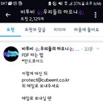 [BTOB] 피뎁 따는 방법 알려줌