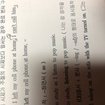 부사절이랑 <b>주절</b> 구분 좀 !