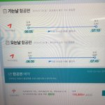 [EXO] 나도 갈까? 지금 <b>티켓값</b> 진짜 싼데...