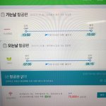 [EXO] <b>니</b>들 말대로 더 찾아봤는데 <b>진짜</b> 더 싼게 있네
