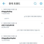 오늘 카이 생일이었어