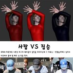 왜구족속들아 <b>인종</b>차별 당하니 기쁘냐?.