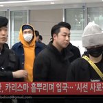 [댓글부탁해] 방탄소년단 <b>입국</b>... 맞다 ㅂ바