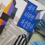 밥 먹으면서 볼 유튭 ㅊㅊ 좀