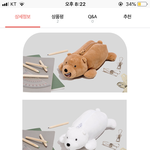 <b>필통</b> 골라주랑
