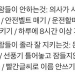 <b>한국사람들</b> 개공감이지 않냐