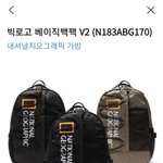 [드루와] 추반해주면 반배정 역대급으로 잘되고 남친<b>생김</b>