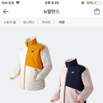[댓글부탁해] 뉴발란스 후리스 살까?