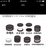 [드루와] 아이폰 <b>하드</b>케이스끼면 잘깨짐??? 추반좀 ㅠㅠ