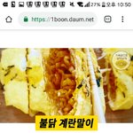 [드루와] 밤이니까 레시피짤 <b>풀자</b>