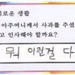 [댓글부탁해] 와 얘들아 강찬희 사진좀..ㅠㅠ