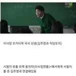 [<b>SKY</b>캐슬] 애들아 새로운 용의자 나왔다