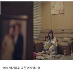 [<b>SKY</b>캐슬] 너네 이거 알았어?