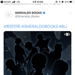 [방탄소년단] ...?