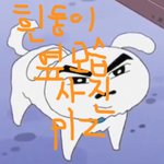 [드루와] 고<b>독방</b> 조카 짜증나는 거ㅡㅡ