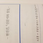 [드루와] 매삼비 <b>지문</b> 왤케 슬프냐