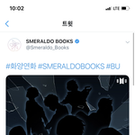 [방탄소년단] <b>순서</b>대로
