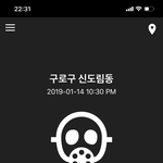 와 미세먼지 <b>농도</b> 보셈ㅋㅋㅋ