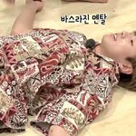 [방탄소년단] <b>발등</b> 찍힌 기분이야ㅋㅋㅋ