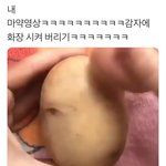 [댓글부탁해] 진심 트<b>페미</b>들이 얼마나 심각하냐면ㅋㅋ