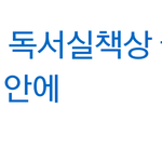 김주영쌤 말투에 <b>여운</b>남았나봐ㅅㅂ;;ㅋㅋㅋ