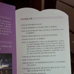 비투비가 만만한가봄