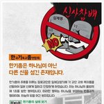 백수가 한기총보다 훨 낫다~