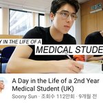 와 영국의<b>대생</b> 븨로그 개잘생김