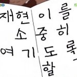 [NCT] 정재현 못하는거 드디어 하나 찾음