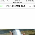 [댓글부탁해] 페라리 라이트 <b>에센스</b> 어때