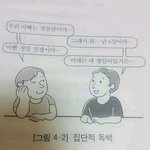 [댓글부탁해] <b>페미니즘</b>에 대해 어떻게 생각햄