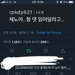 [NCT] 이거 진짜 김도영인가