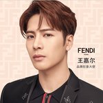 [갓세븐] 잭슨 <b>펜디</b> 공식모델됨