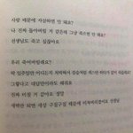 <b>이</b> <b>책</b> 살까 레알로
