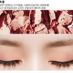 [EXO] 내가 쓴 <b>섀도</b> 추천해줌 웜톤꺼임