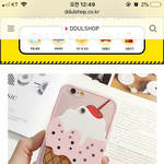 어때??추반좀