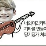 [EXO] 엣<b>쥐</b>있던 과거 ㅇㅁㄱ짤