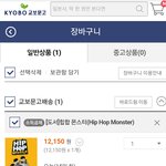 [방탄소년단] 읽고 <b>독후감</b>쓰러올게