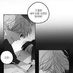 [BL] <b>글렌</b> 보는사람 ㅠㅠㅠ