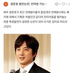 야 노콘준상 <b>본체</b>도 성매매했대