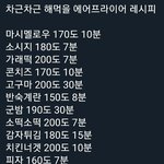 [EXO] 짹 또 <b>난리</b>났네...