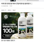 [EXO] 이거 티켓팅 날짜라는데 ㄹㅇ일거 같냐?