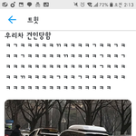난 우리 소속사처럼 코믹인데 처음봄
